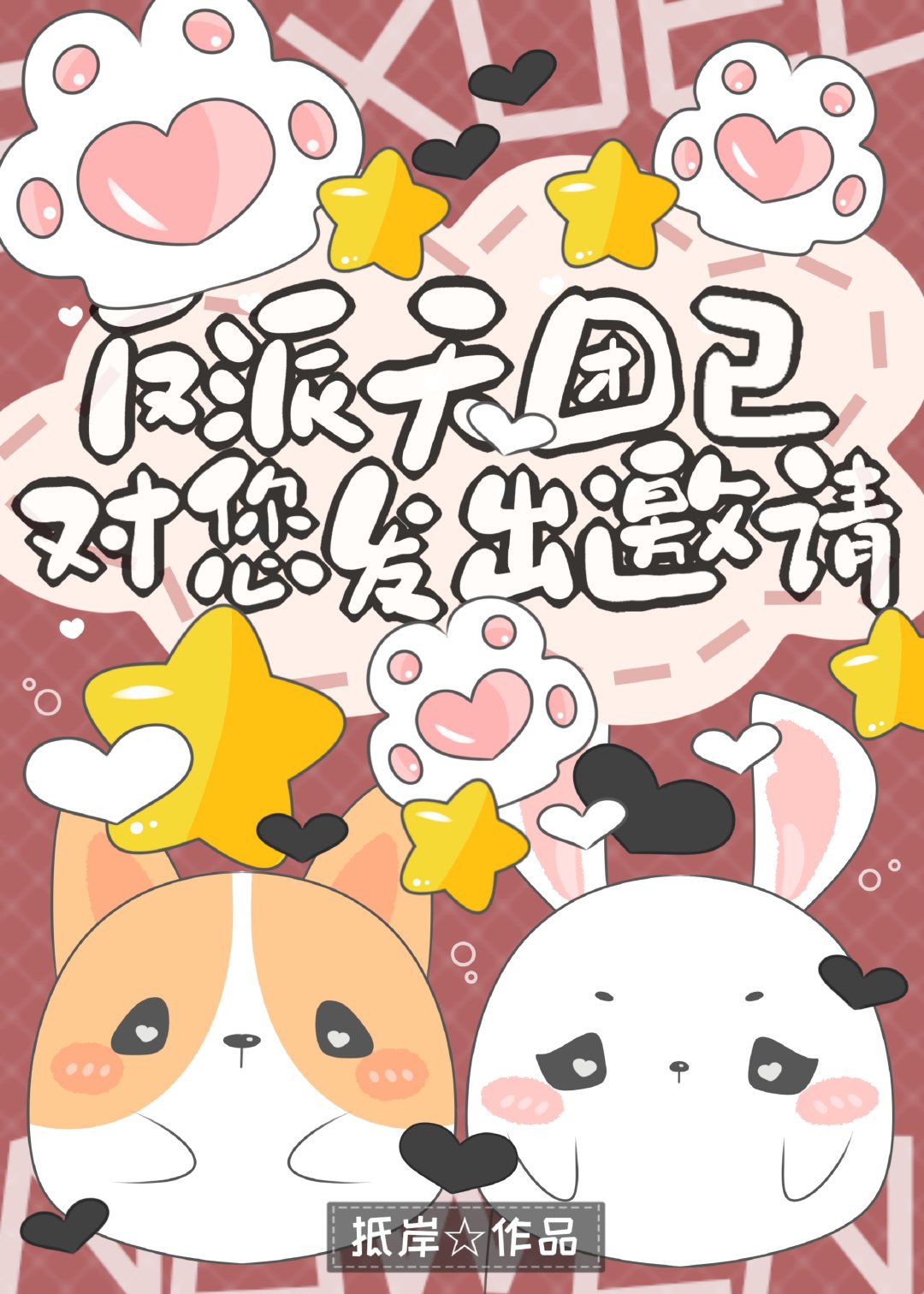 ���������Ѷ�����������ۿ촩��