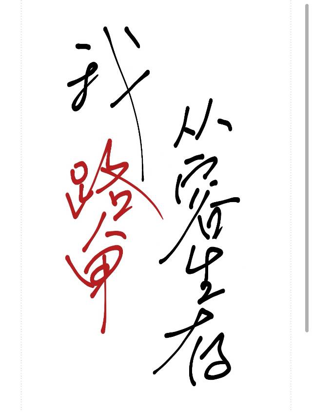 ����ܵܽ���Ҳ����Ѫ����������