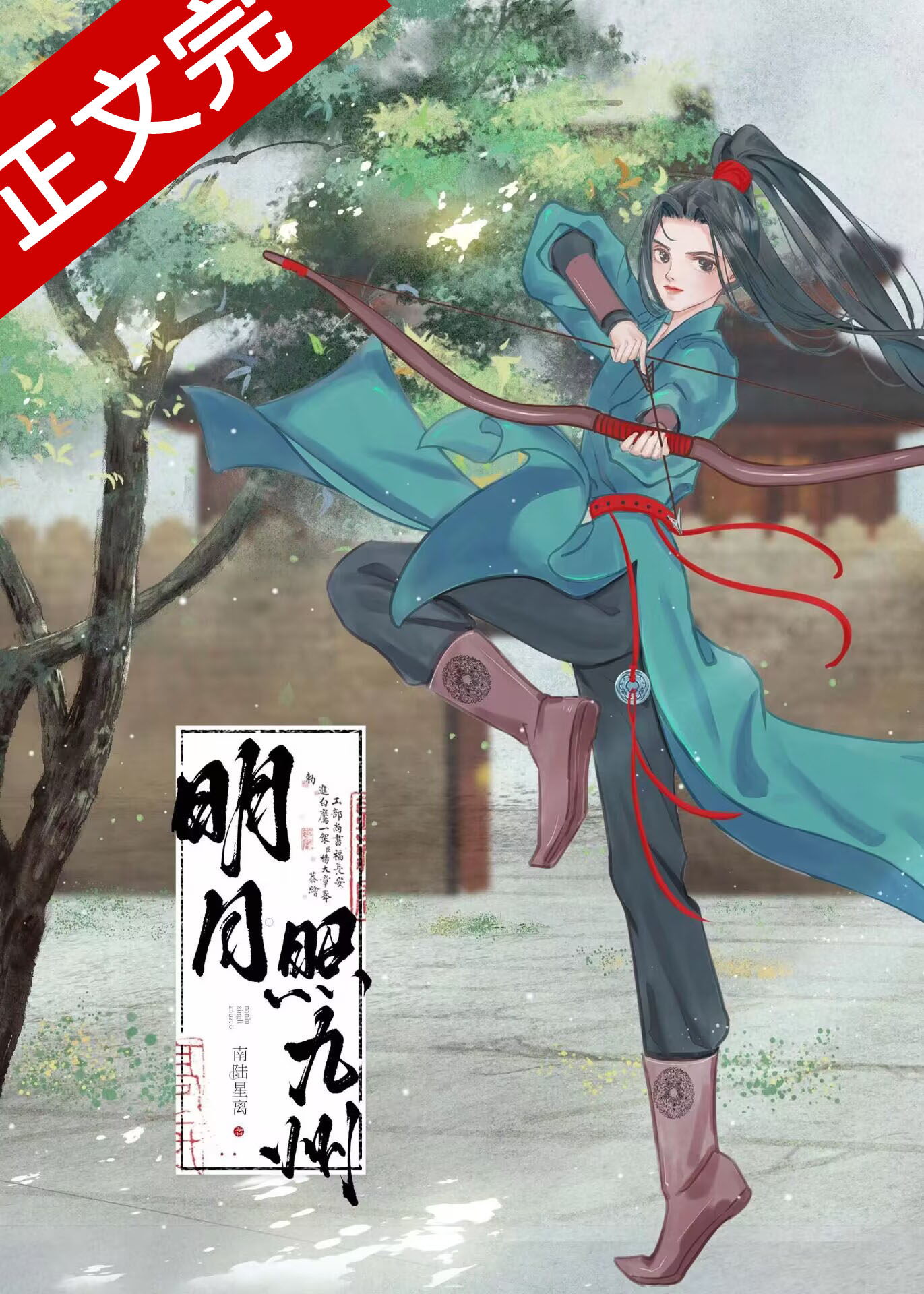 �����վ���