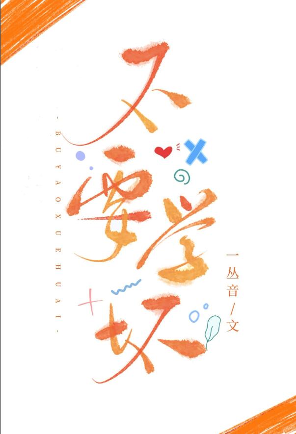 ��Ҫѧ��[����Ȧ]