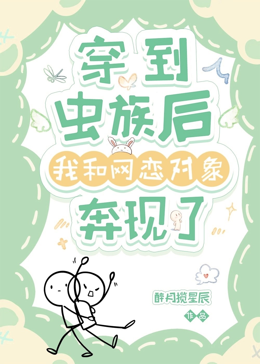 ����������Һ�������������