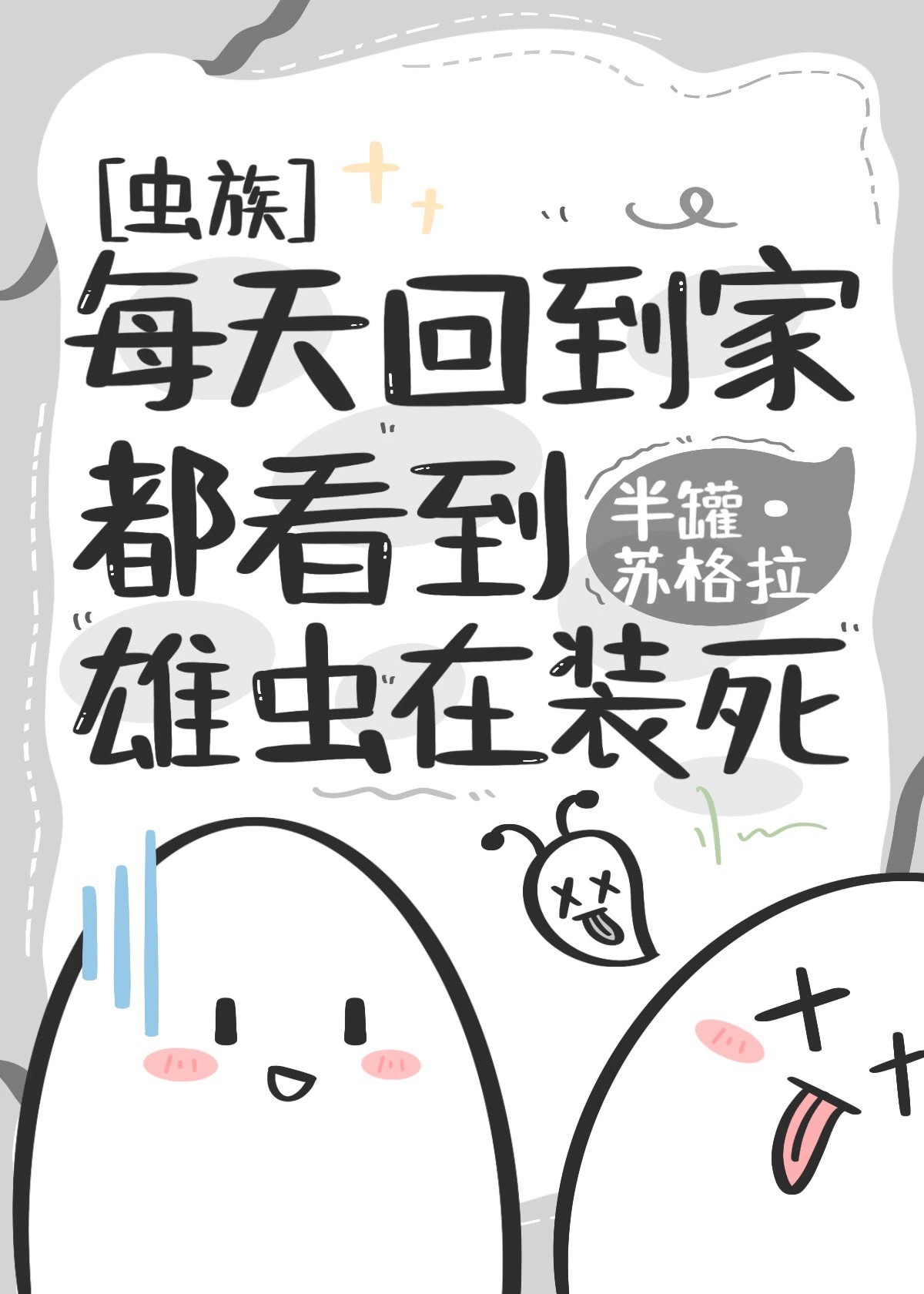 ÿ��ص��Ҷ������۳���װ��