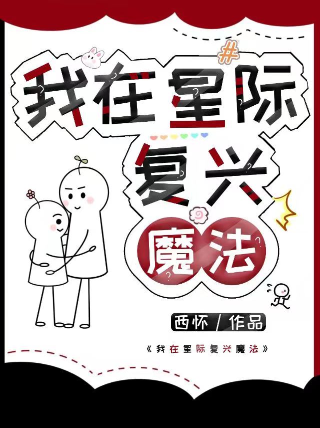 �����Ǽʸ���ħ��