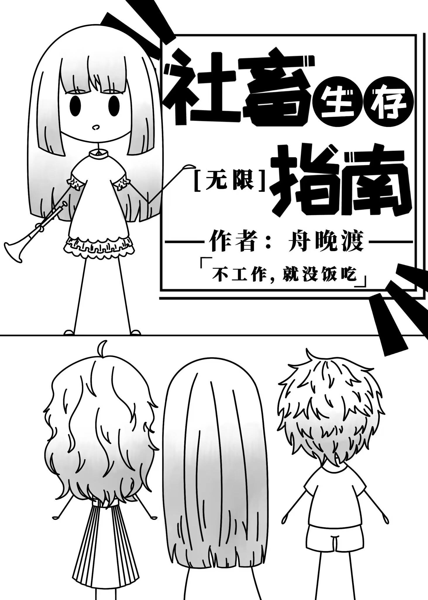 ��������ָ��[����]