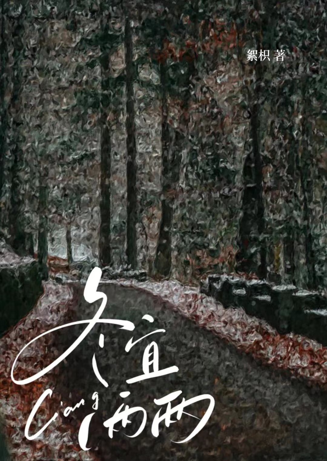 ��������