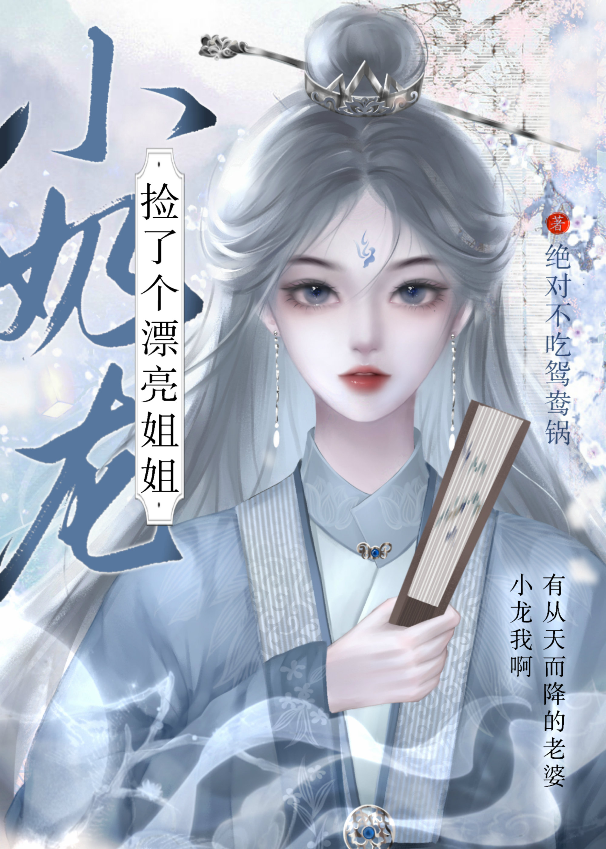 С�������˸�Ư�����