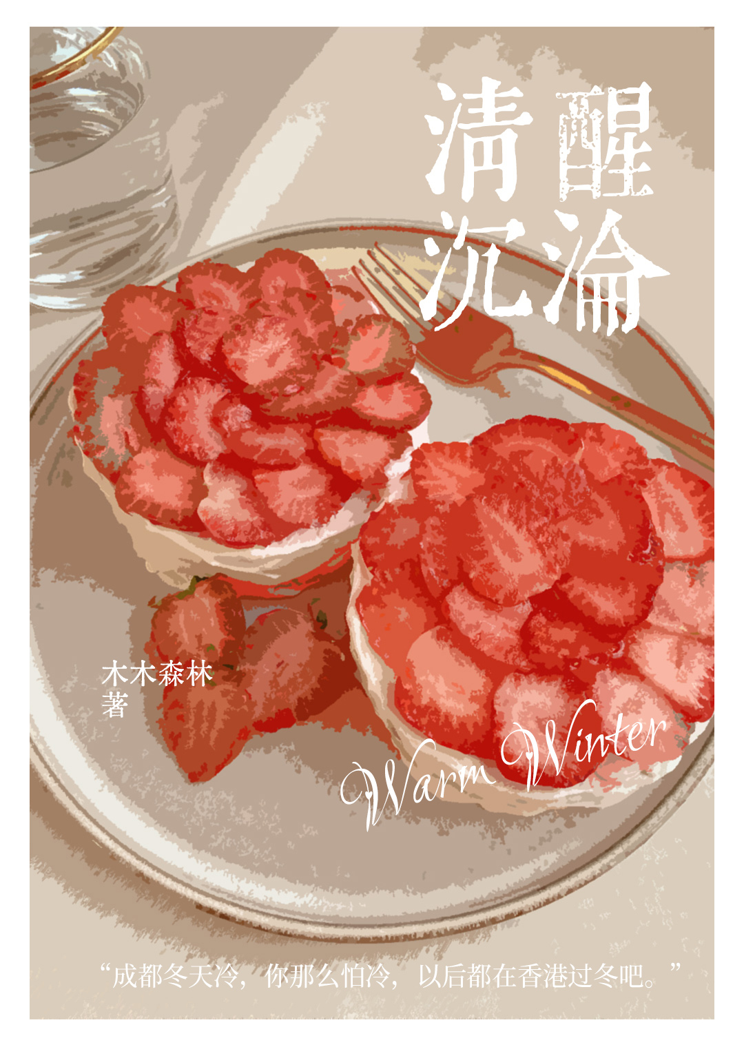 ���ѳ���