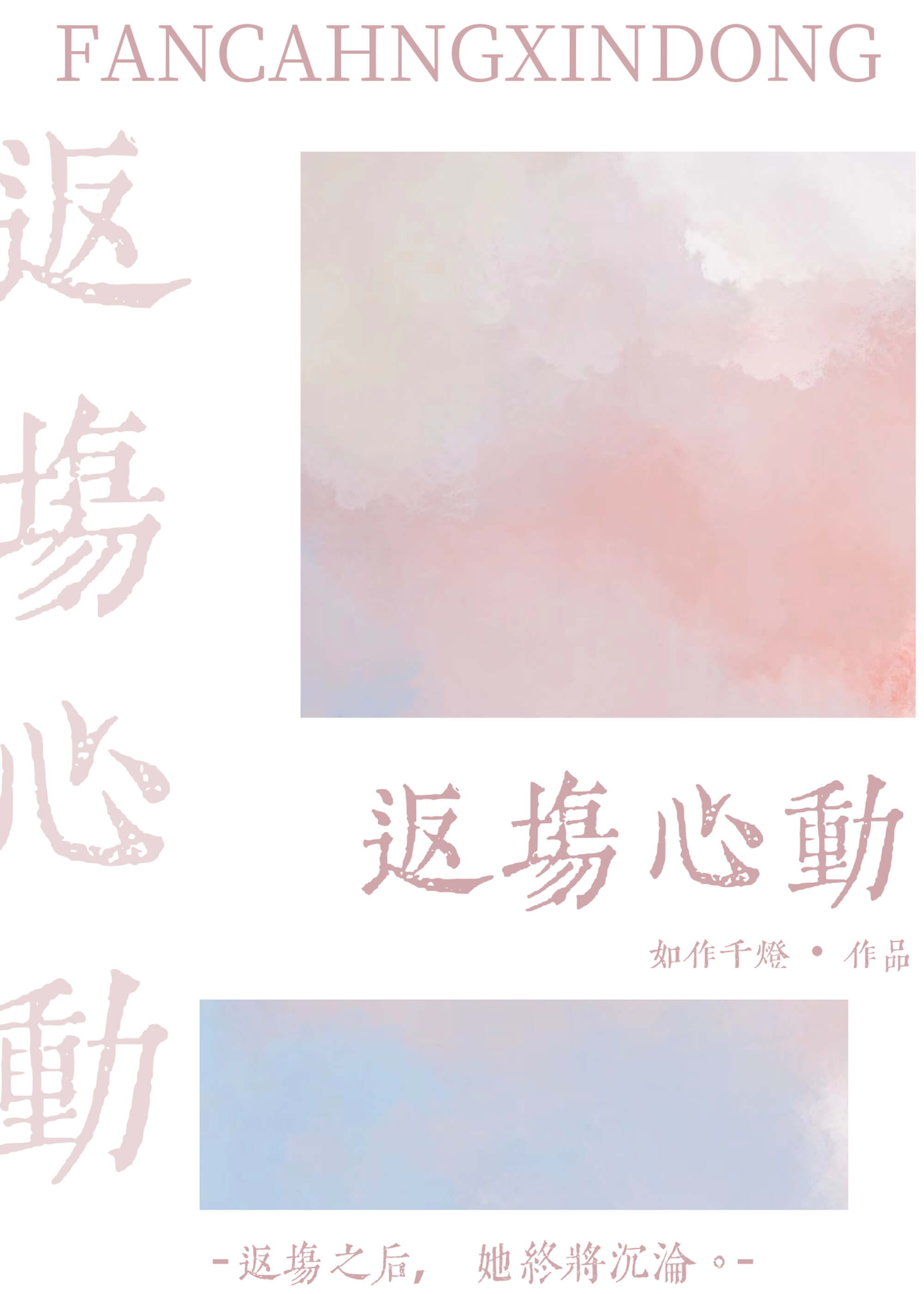 ����ɽ���ڵ�׷��