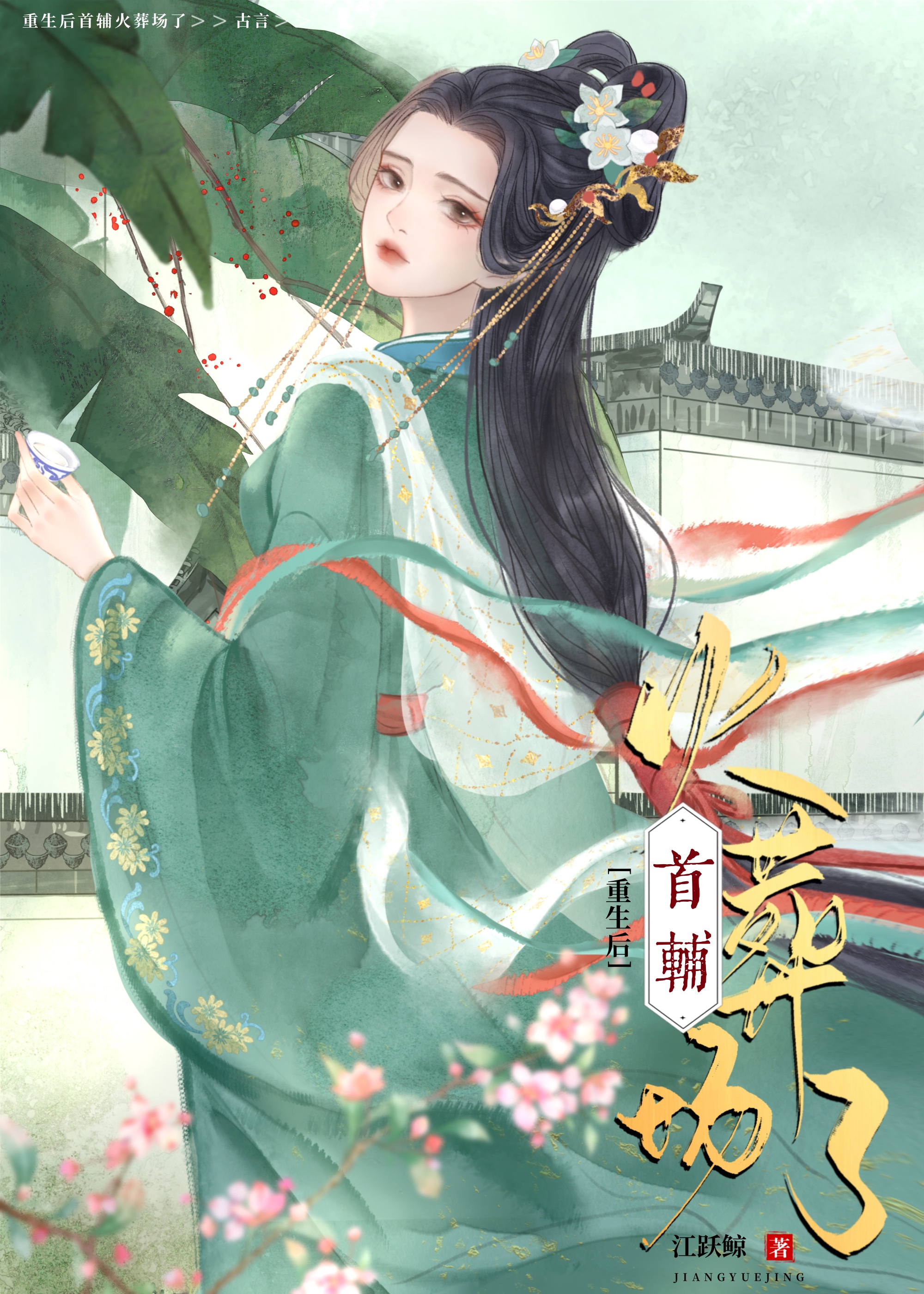 �������׸����᳡��