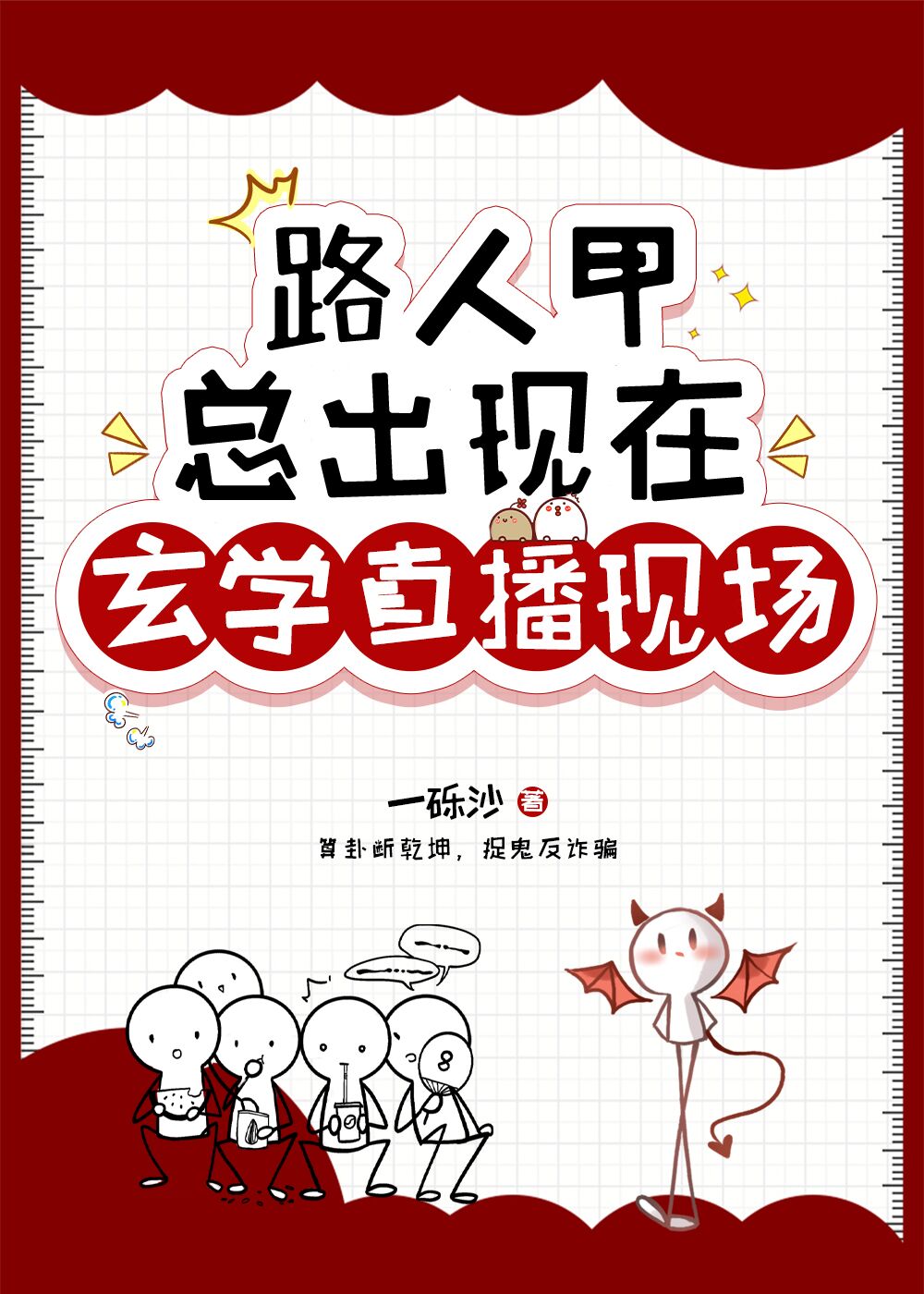 ��ѧֱ��������׽��