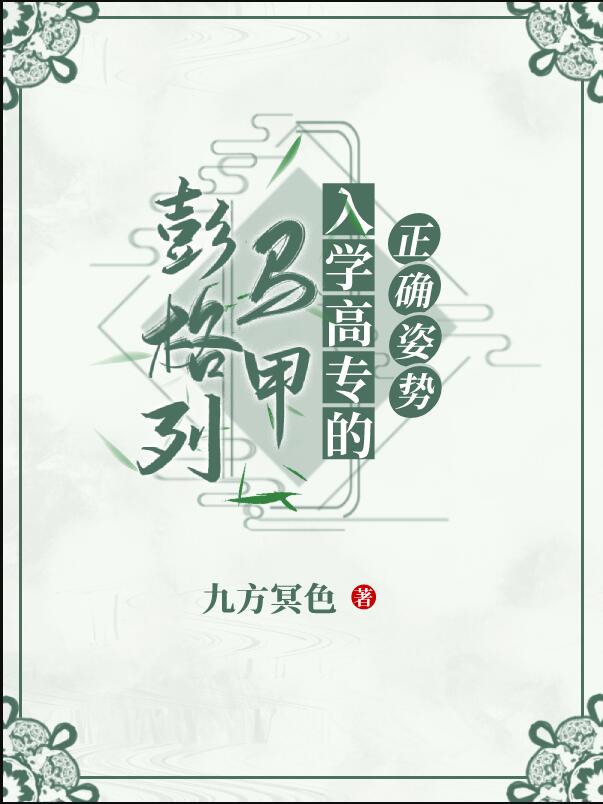 ������������ѧ��ר����ȷ����