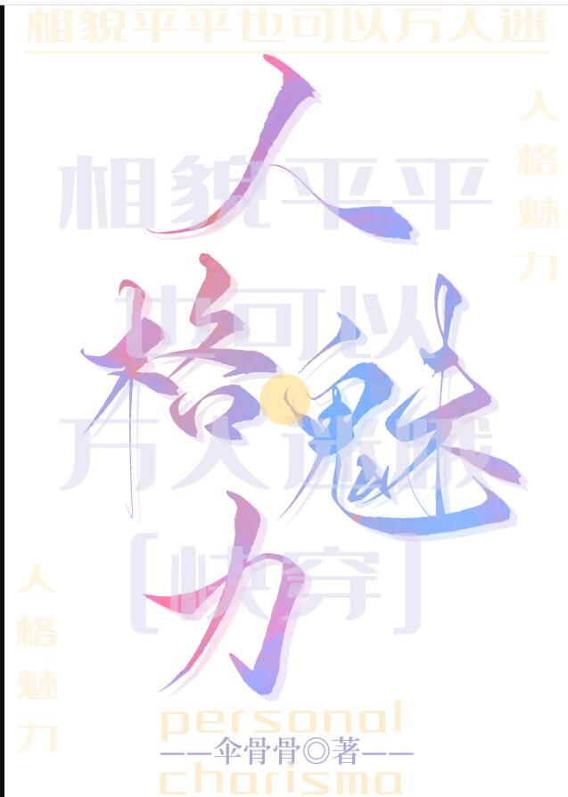 ��òƽƽҲ����������Ŷ[�촩]