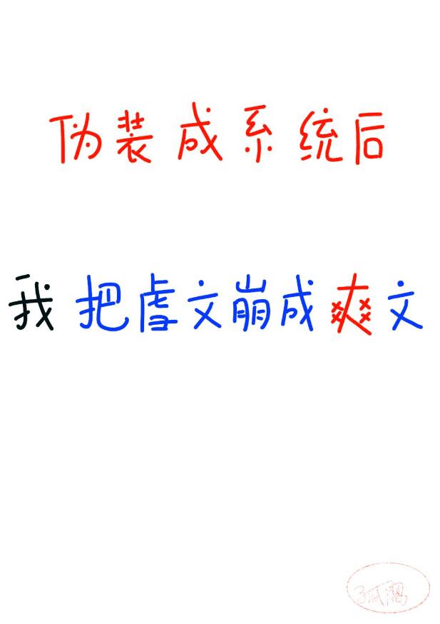 ��αװ��ϵͳ����������Ű��