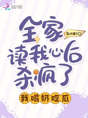 ȫ�Ҷ����ĺ�ɱ���ˣ��Һ��̳Թ�