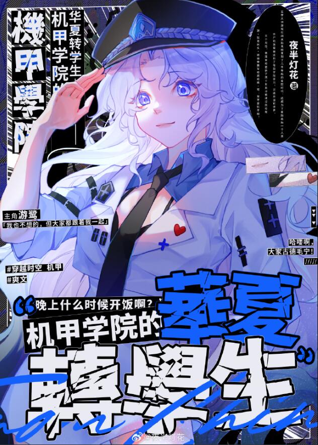 ����ѧԺ�Ļ���תѧ��