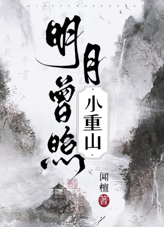 ��������С��ɽ