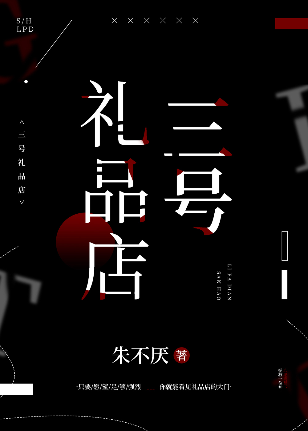 ������Ʒ��