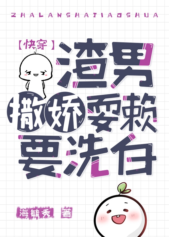 ��������ˣ��Ҫϴ�ף��촩��