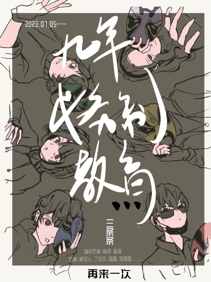 ���������ƽ���������һ��