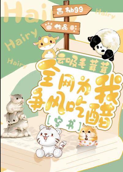 ����ë���ף�ȫ��Ϊ������Դ�[����]