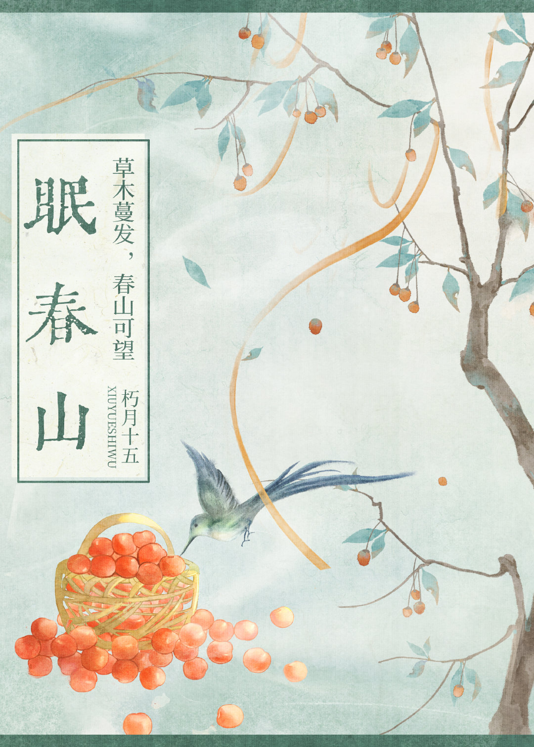 �ߴ�ɽ�����