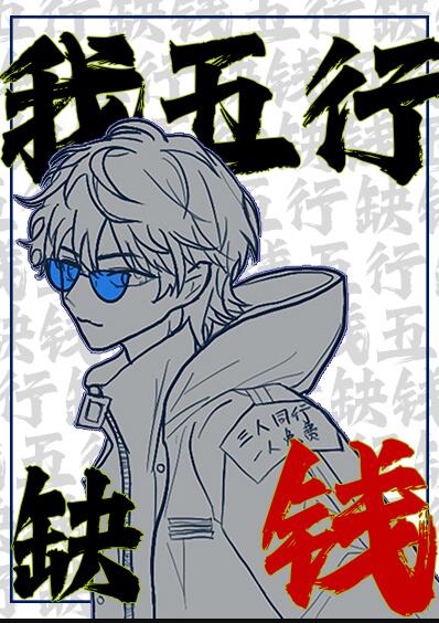 �ң�����ȱǮ