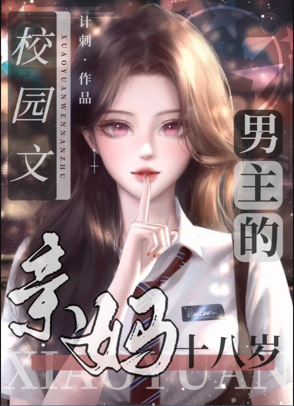 У԰������������ʮ����