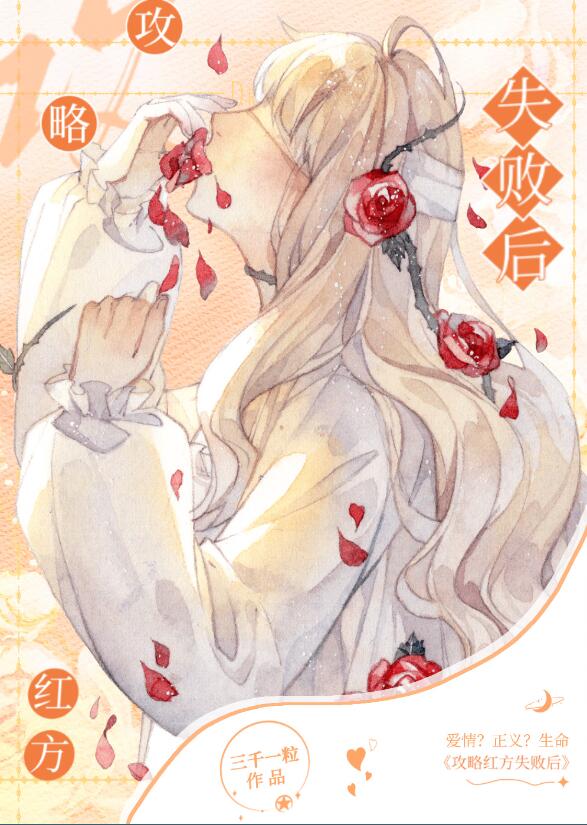 ���Ժ췽ʧ�ܺ�