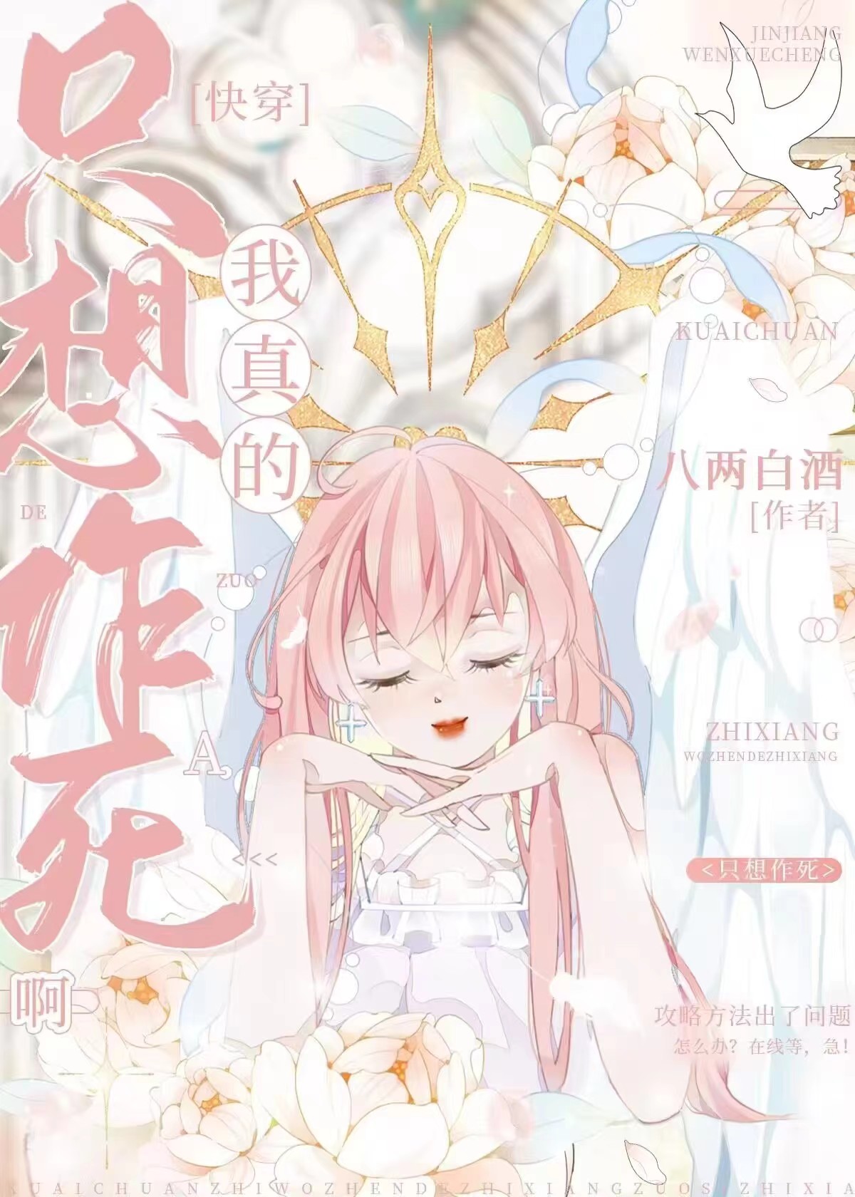 �����ֻ��������[�촩]