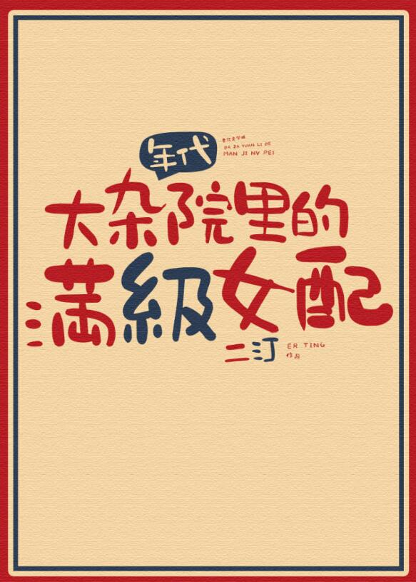 ����Ժ�������Ů��[���]