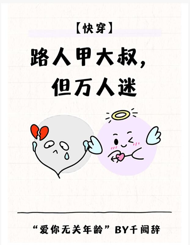 ·�˼״��壬��������[�촩]