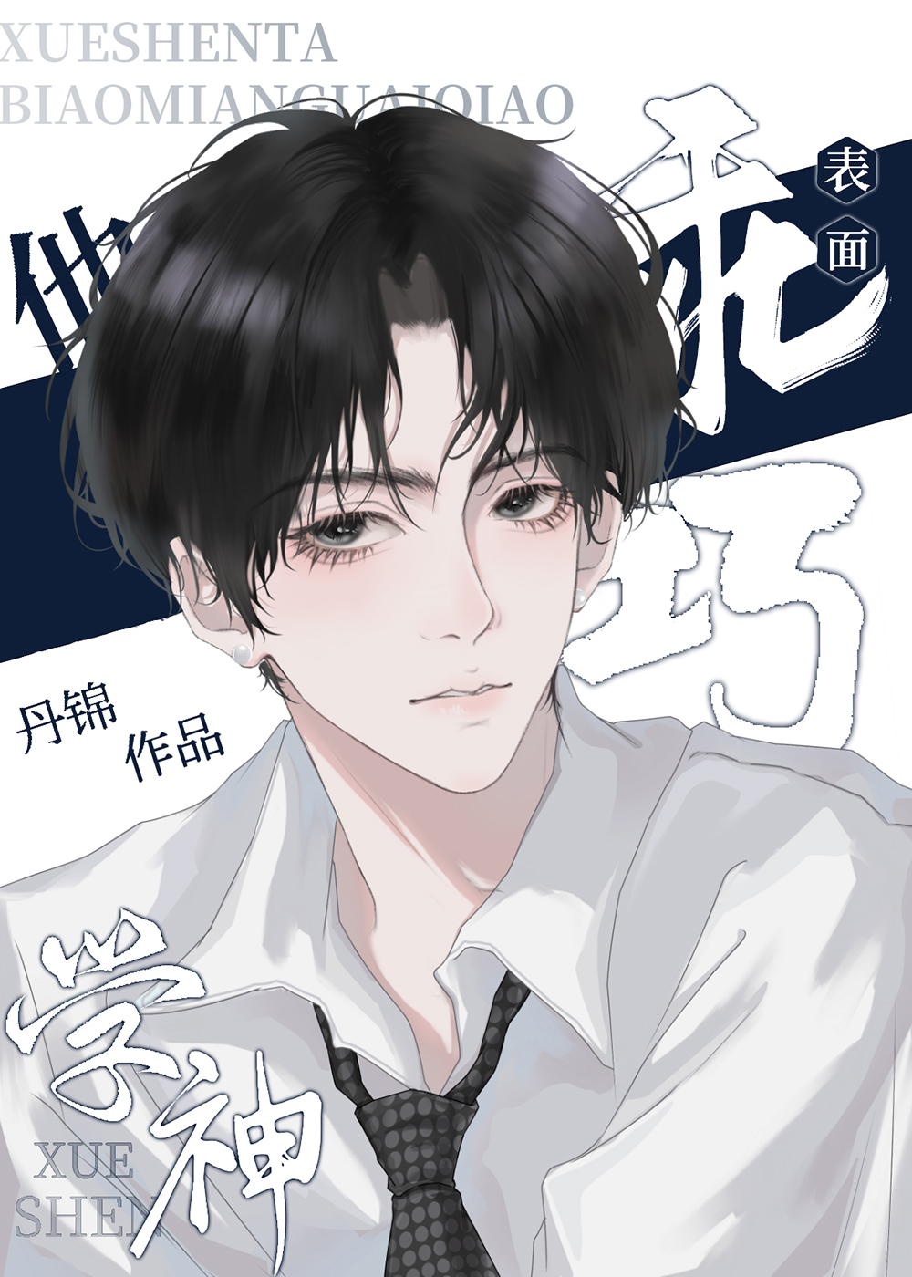 ѧ�����������