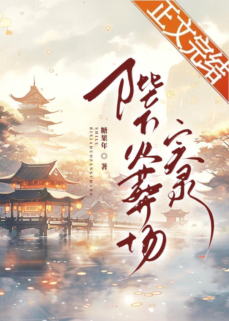 ���»��᳡ʵ¼