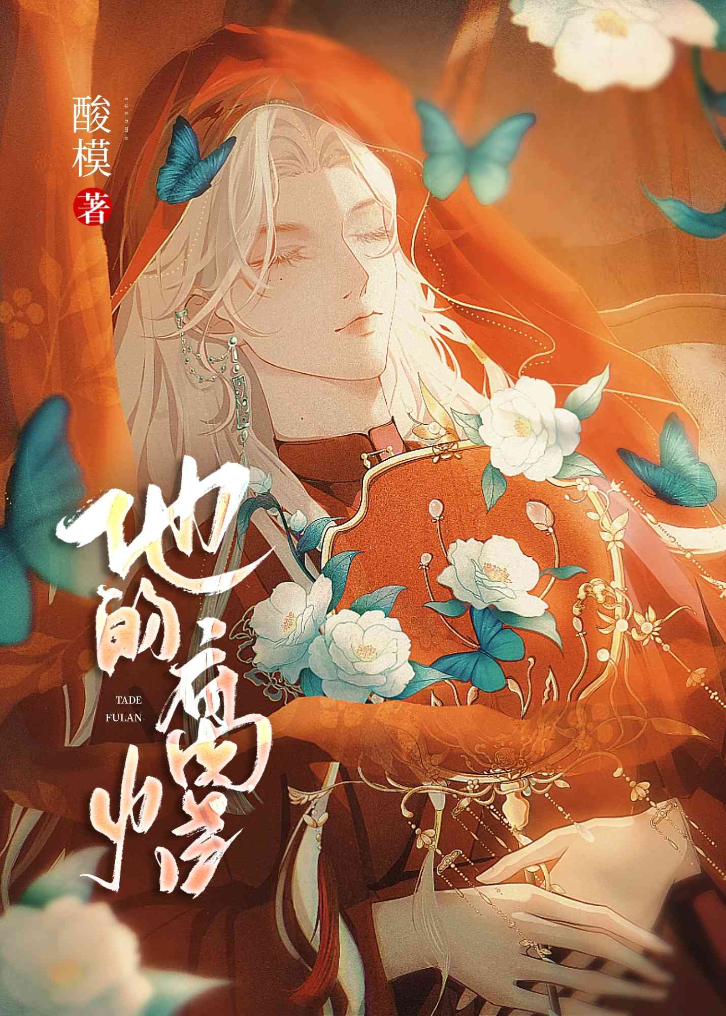 ��ӭ���븯�õ���[����]