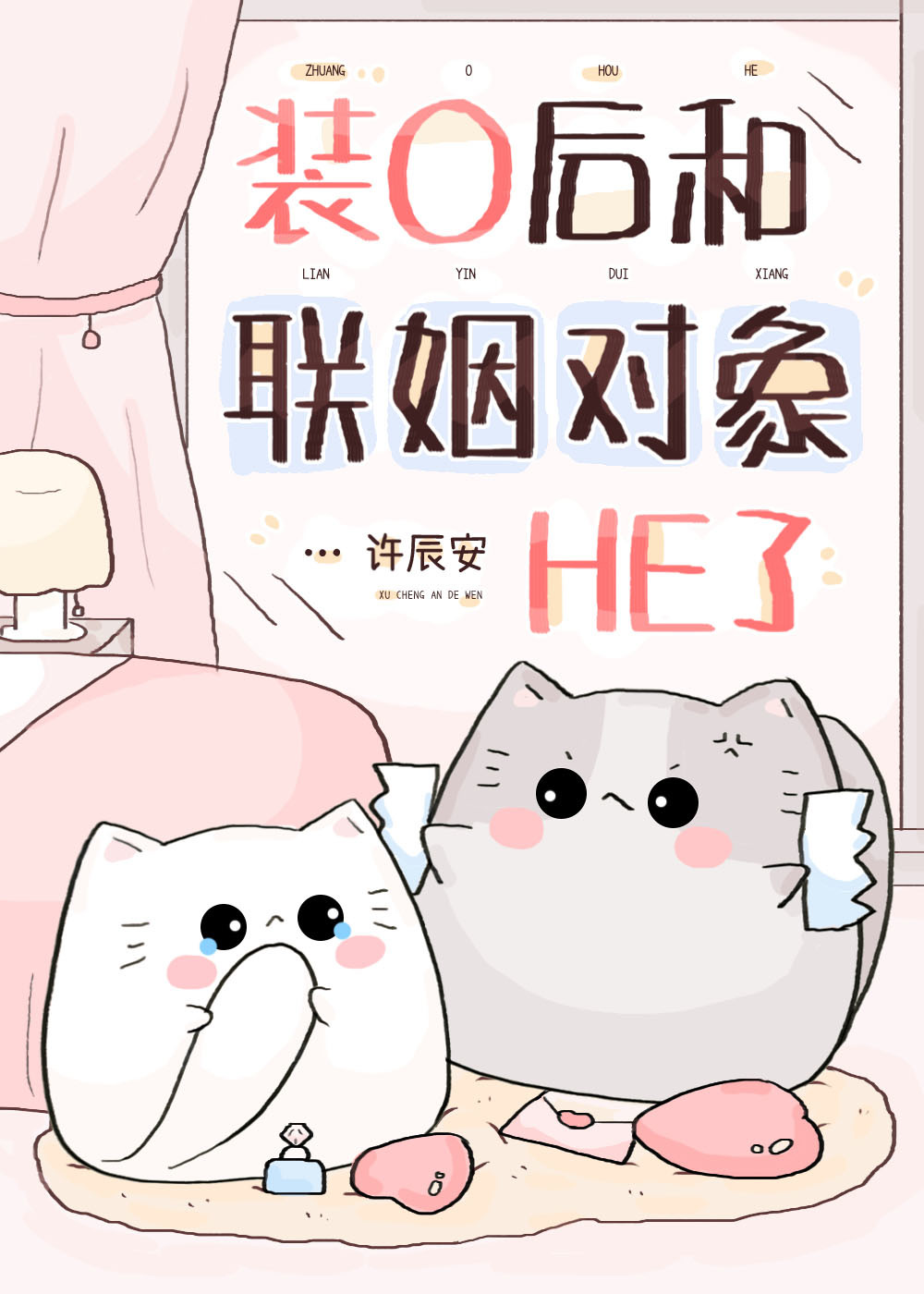 װO�����������HE��