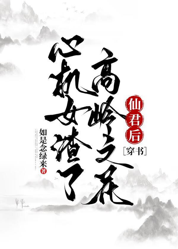 �Ļ�Ů���˸���֮���ɾ���۴����