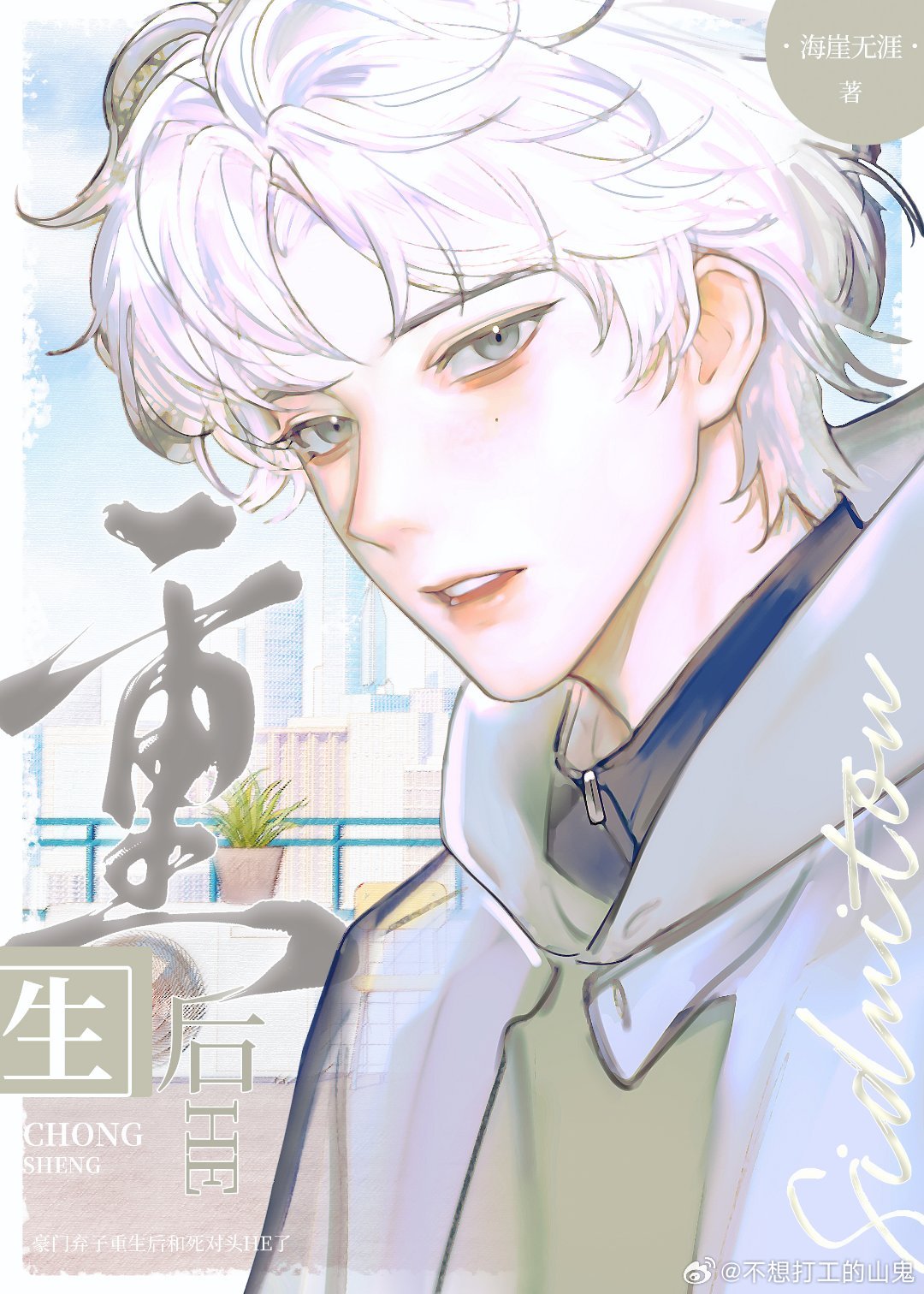 �ֵܣ��е�������