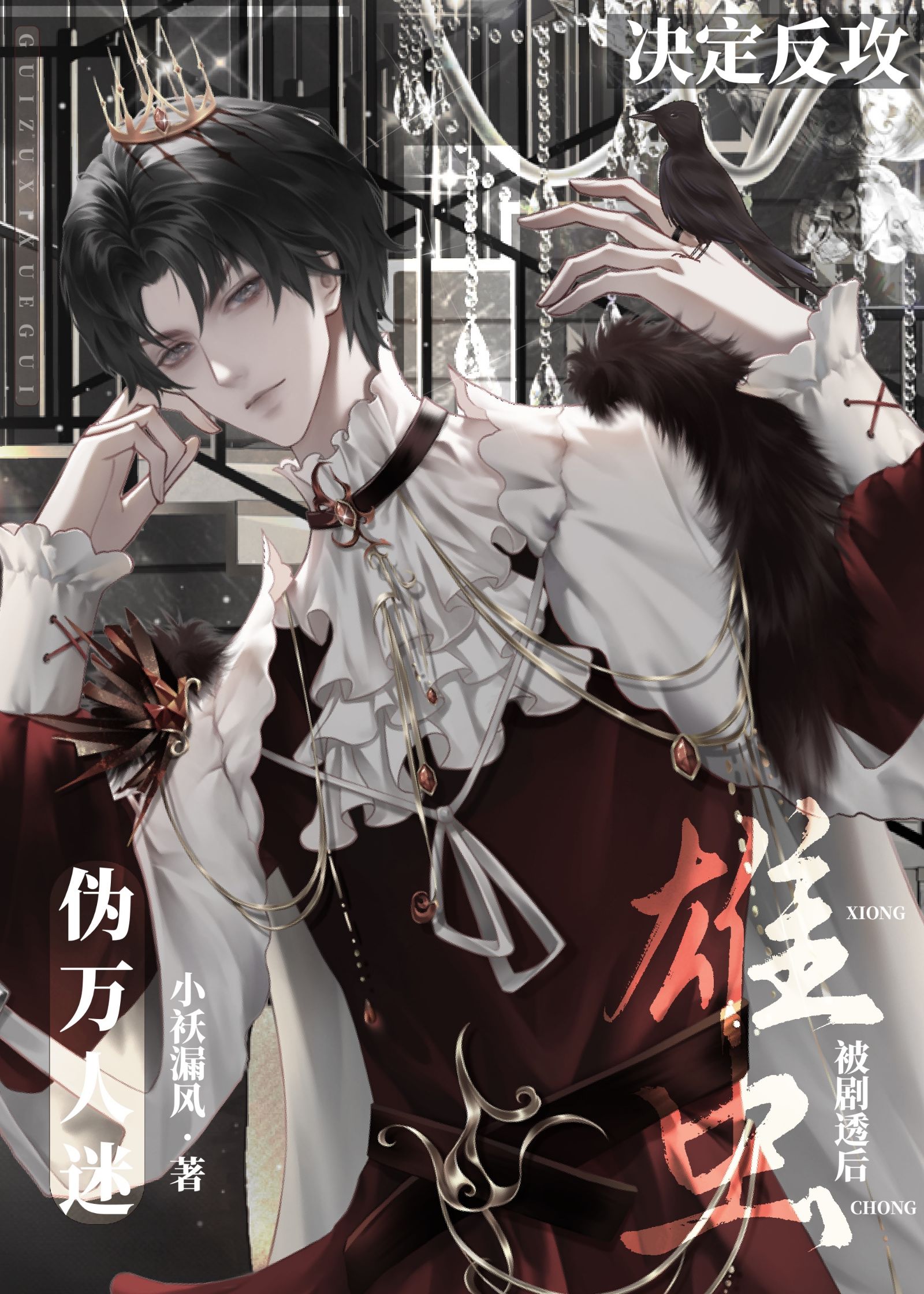 α�������۳汻��͸�������ɱ