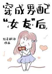 �������䡰Ů�ѡ���
