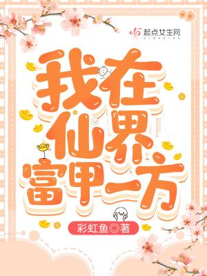 �����ɽ縻��һ��