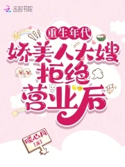 ��������������˴�ɩ�ܾ�Ӫҵ��