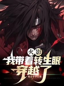 ��Ӱ���Ҵ���ת���۴�Խ��