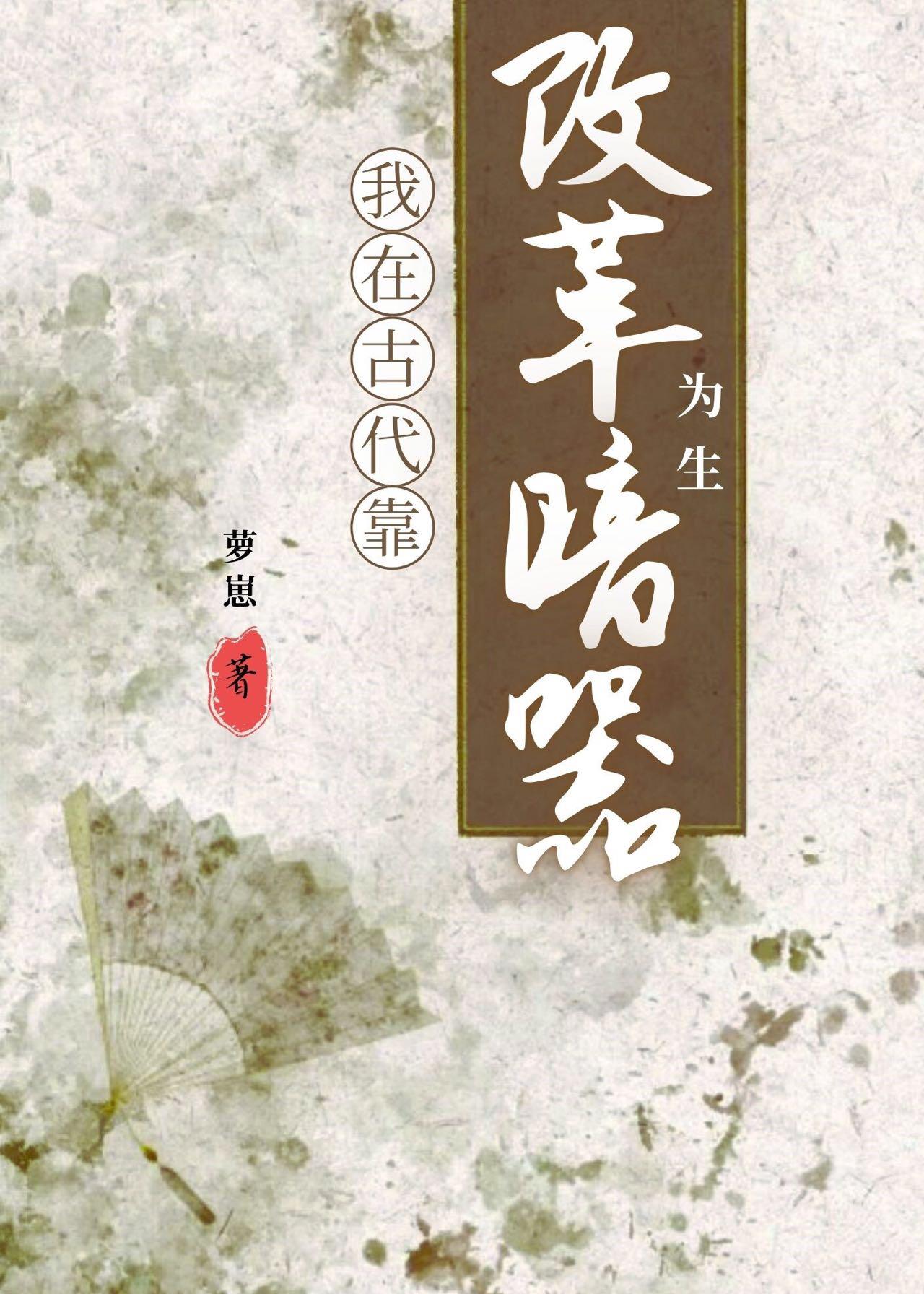 ���ڹŴ����ĸﰵ��Ϊ��