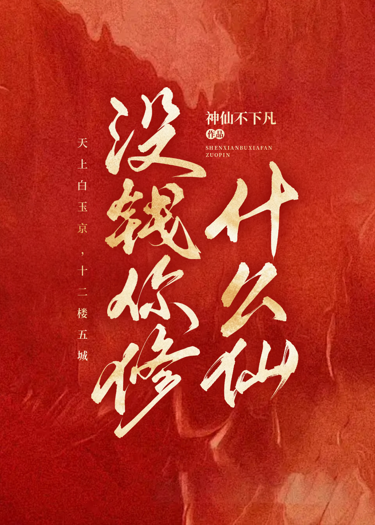 ûǮ����ʲô��