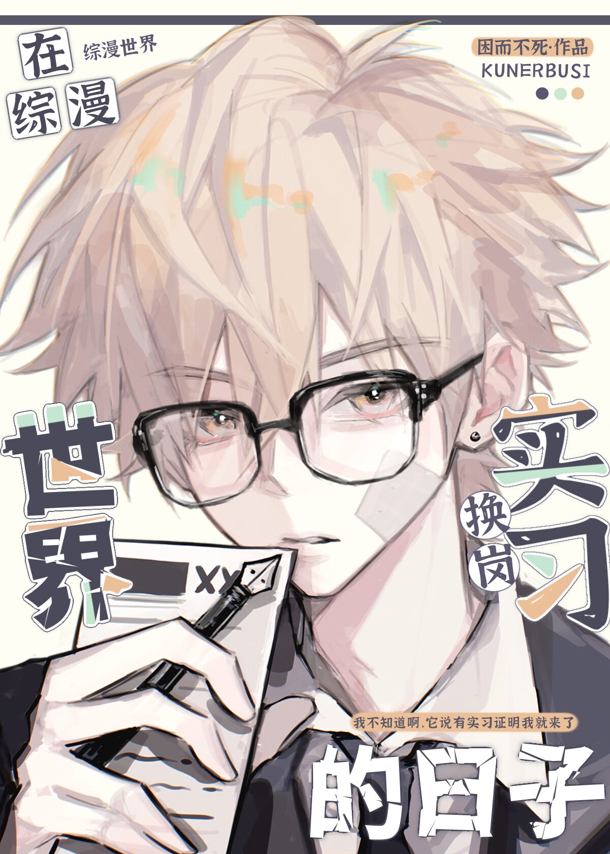 �ڶԼһ���ʵϰ������