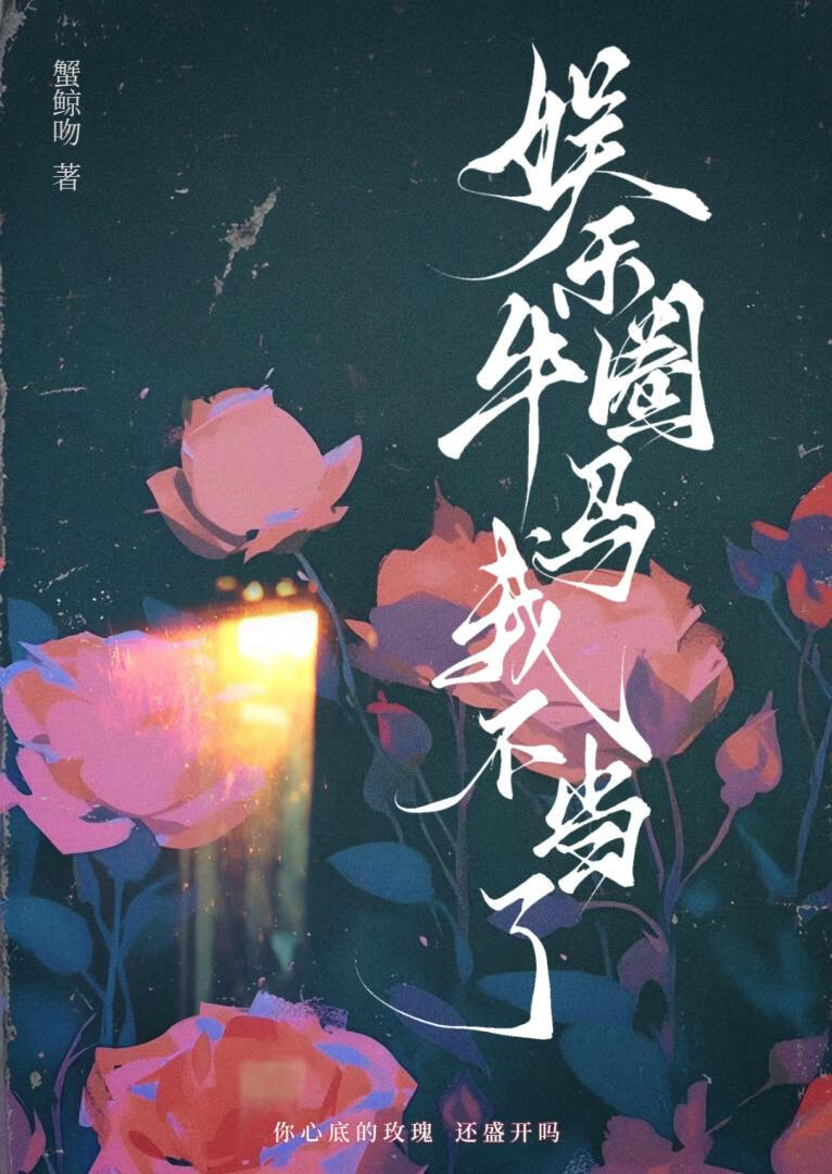 ����Ȧţ���Ҳ�����