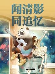 ����Ӱͬ׷��