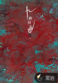 ��ת����2