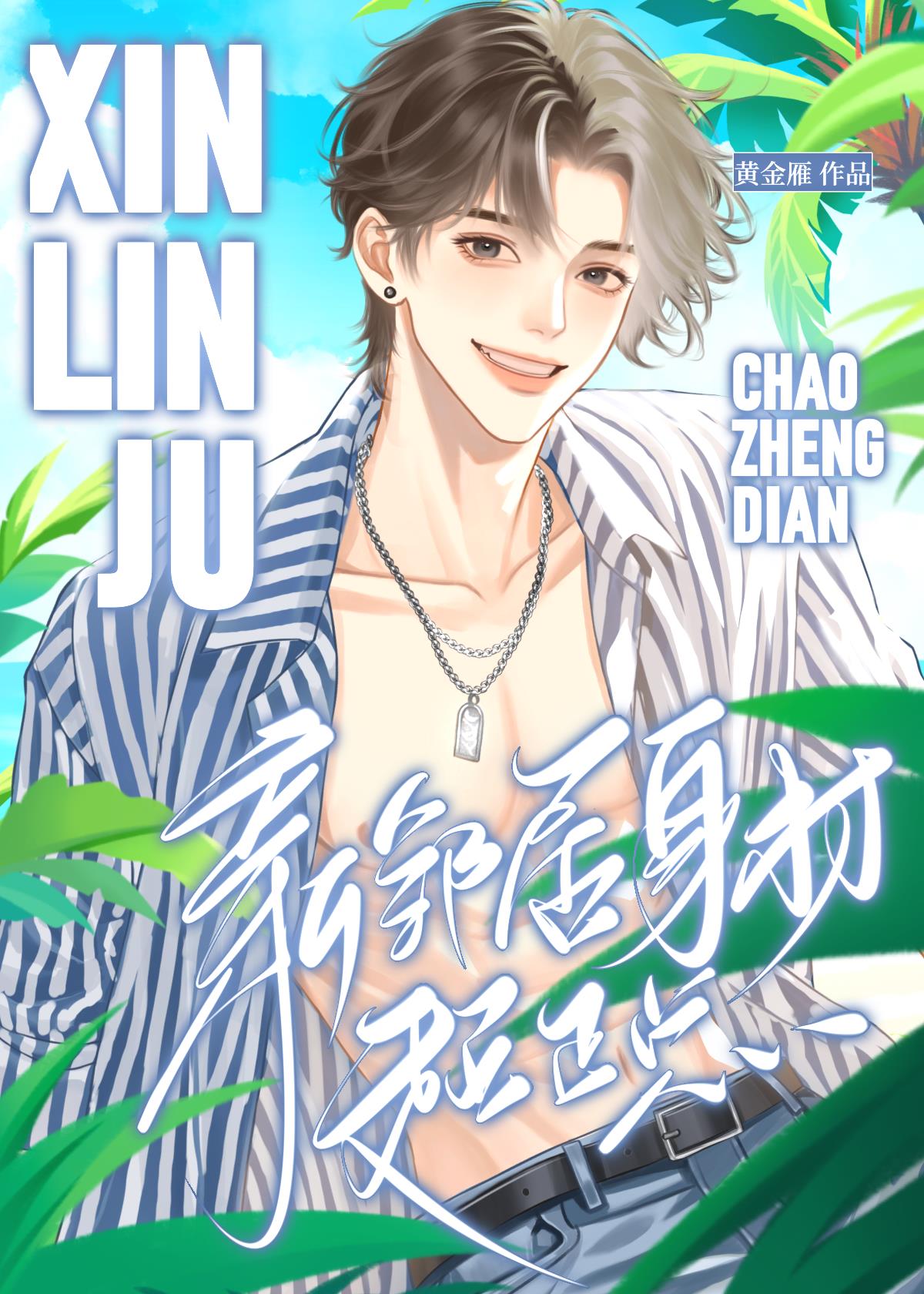 ���ھ����ĳ�����