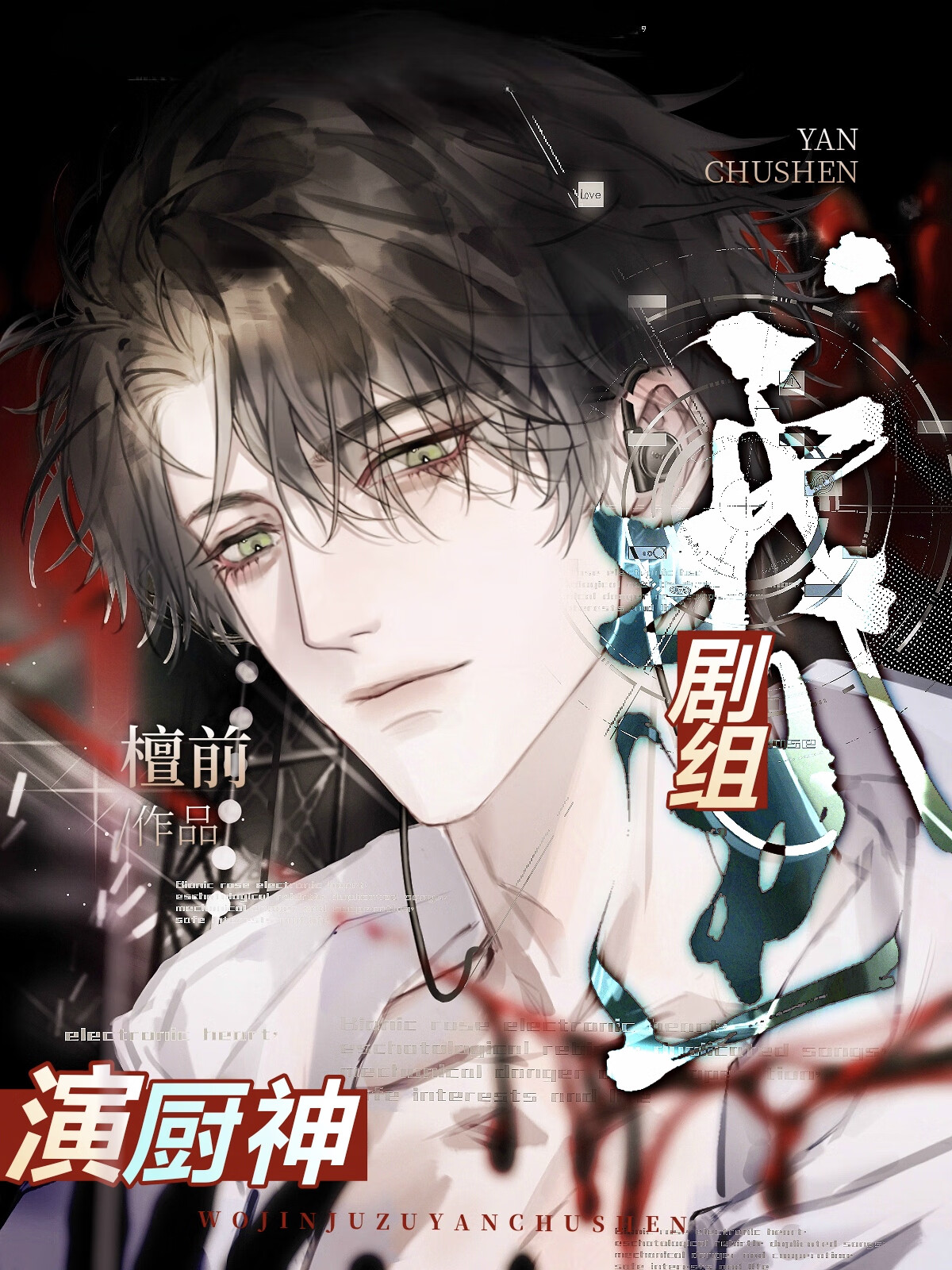 �ҽ������ݳ���(��ʳ)